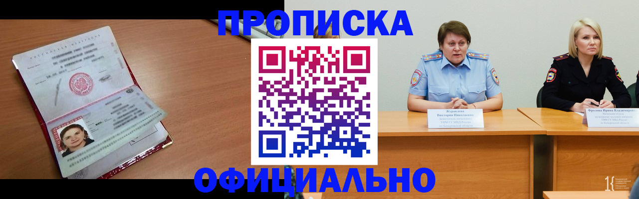 регистрация для школы в Челябинской области