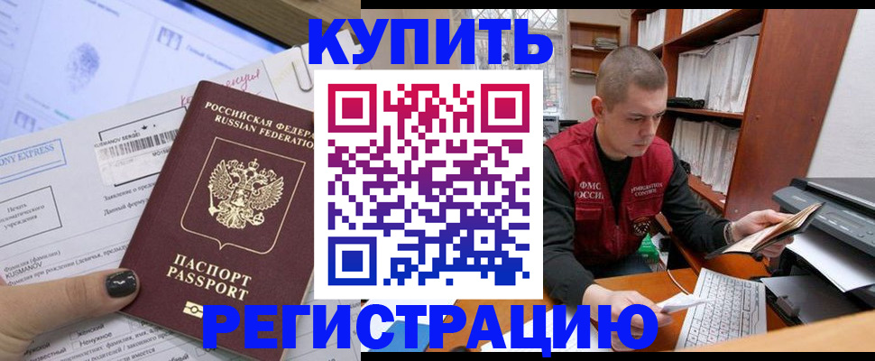 пропишу в квартире в Челябинской области